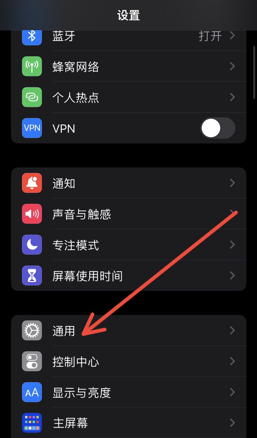 苹果8plus怎么恢复出厂设置？ - 鹿快