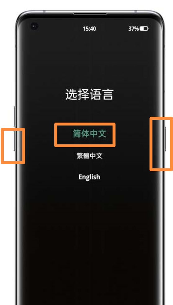 oppor17怎么恢复出厂设置？ - 鹿快