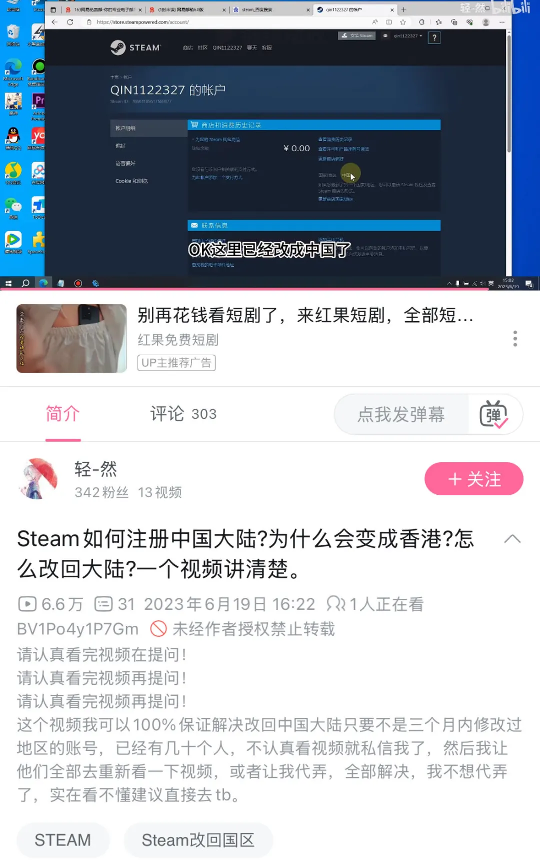 Wallpaper如何安装？steam怎么改区？ - 鹿快