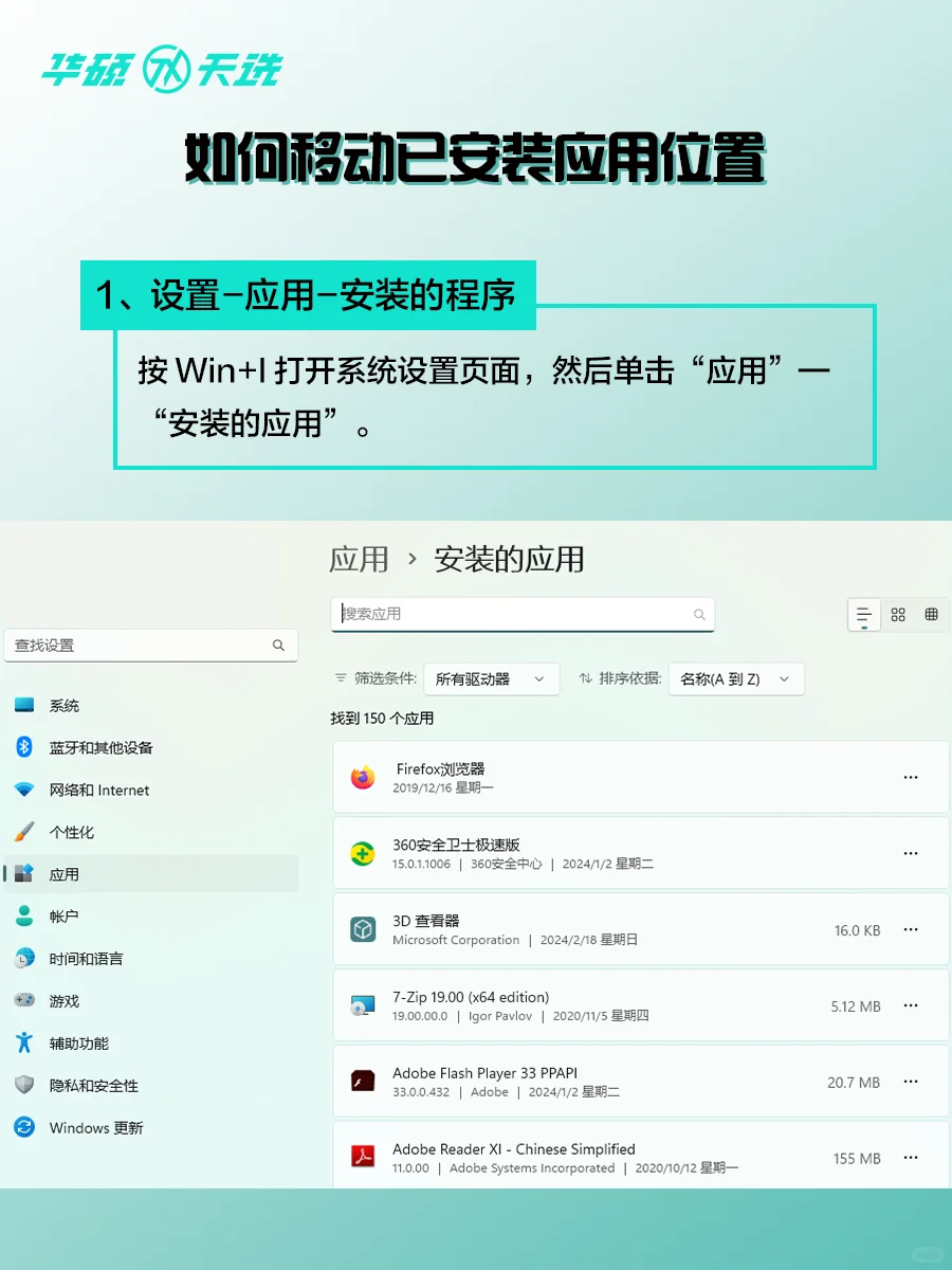 C盘：有没有人管管！ - 鹿快