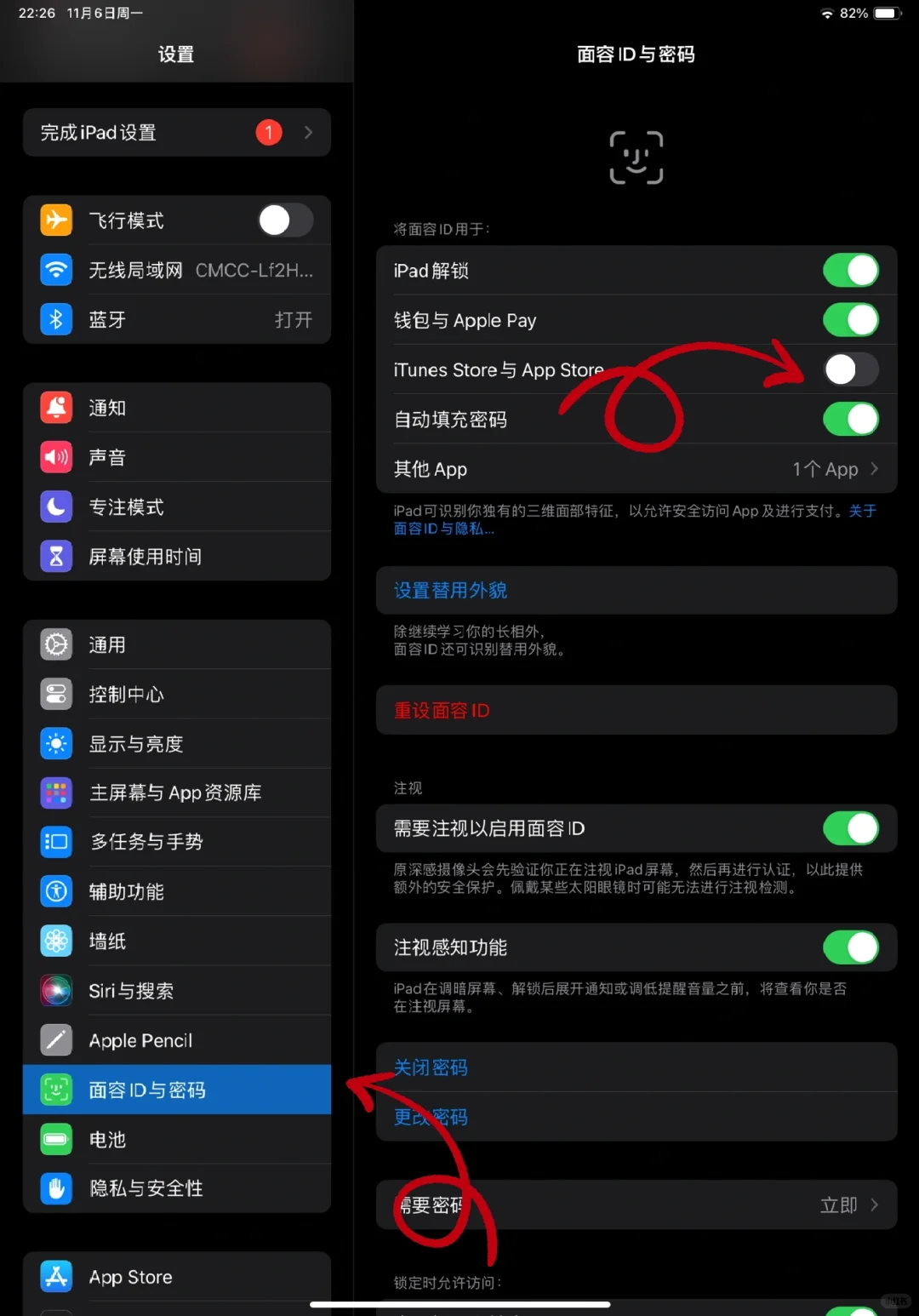 Ipad 双击下载软件打圈圈没反应怎么办 - 鹿快