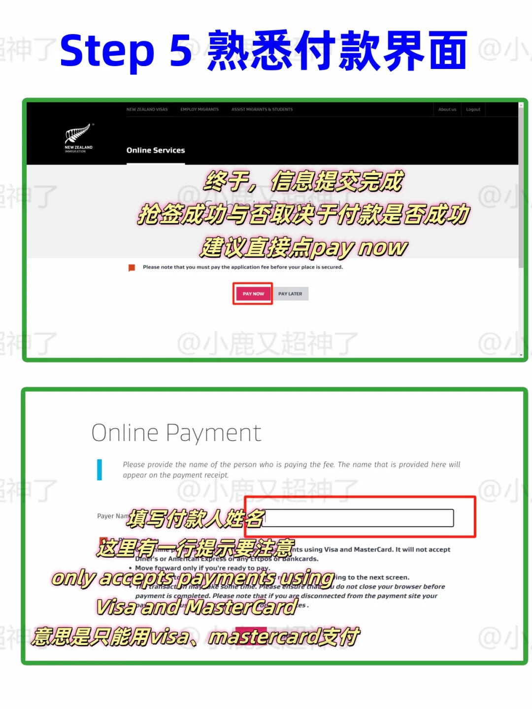 【最终篇】WHV自抢，必须用插件跑赢别人！ - 鹿快