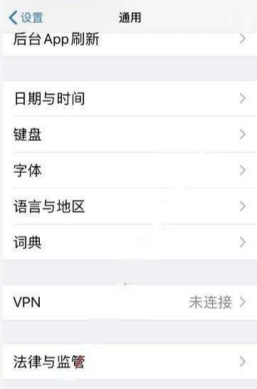 苹果手机如何恢复出厂设置刷机？ - 鹿快