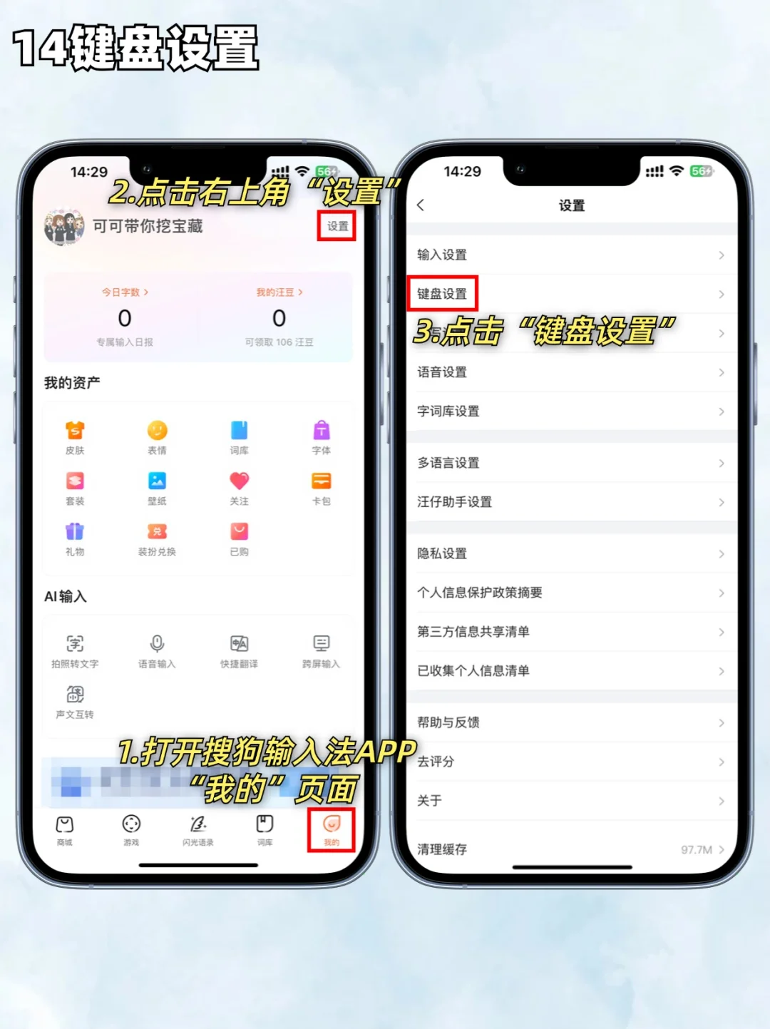 99%的人不知道‼ 搜狗输入法超实用隐藏玩法 - 鹿快