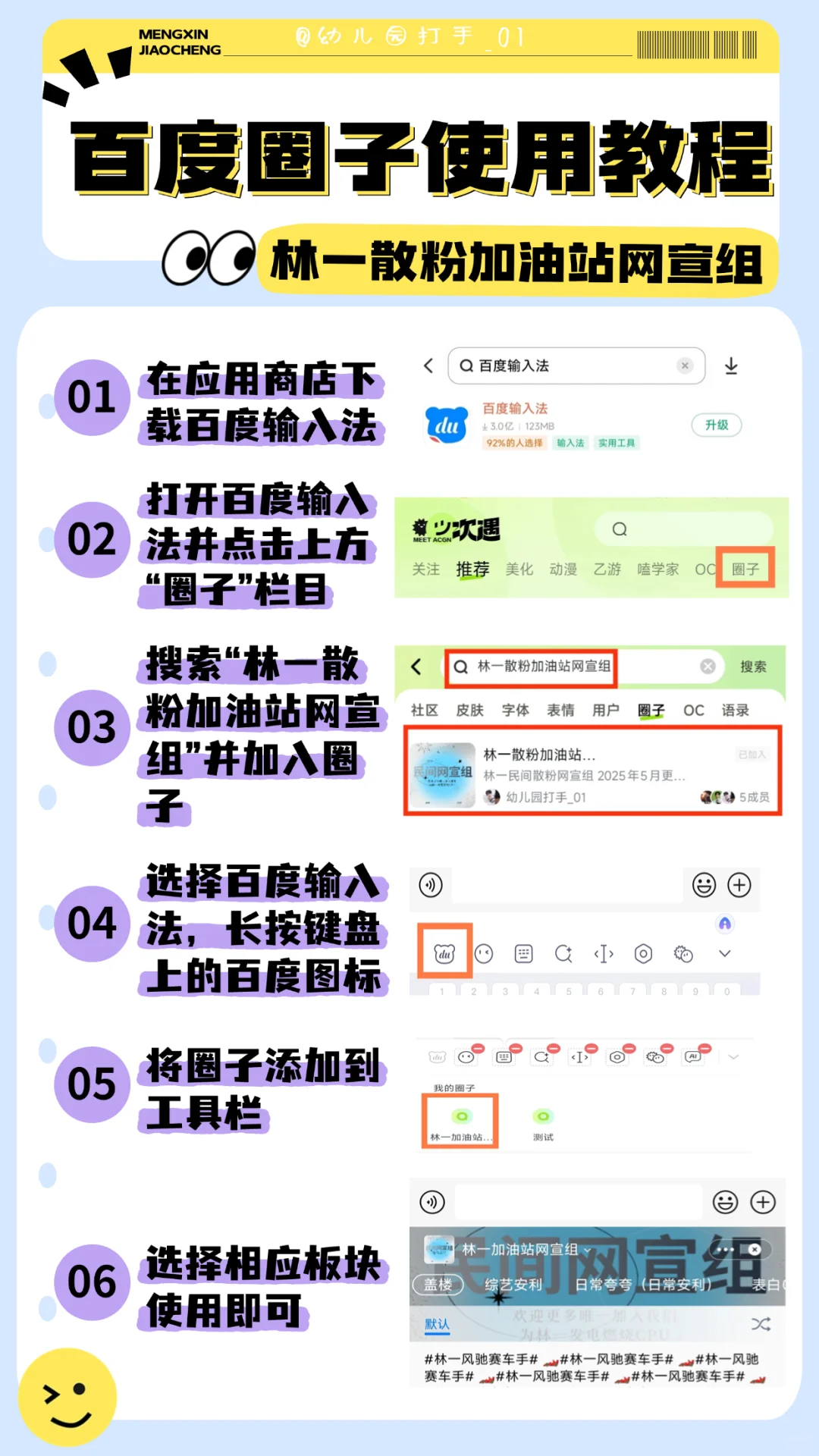 林一的兵在哪里～ - 鹿快