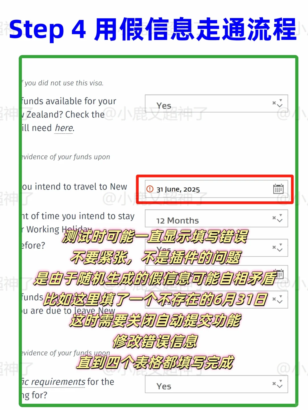 【最终篇】WHV自抢，必须用插件跑赢别人！ - 鹿快