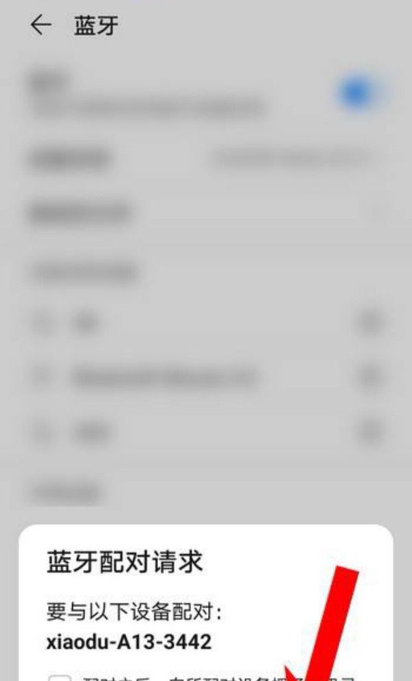 小度怎么连接手机？ - 鹿快