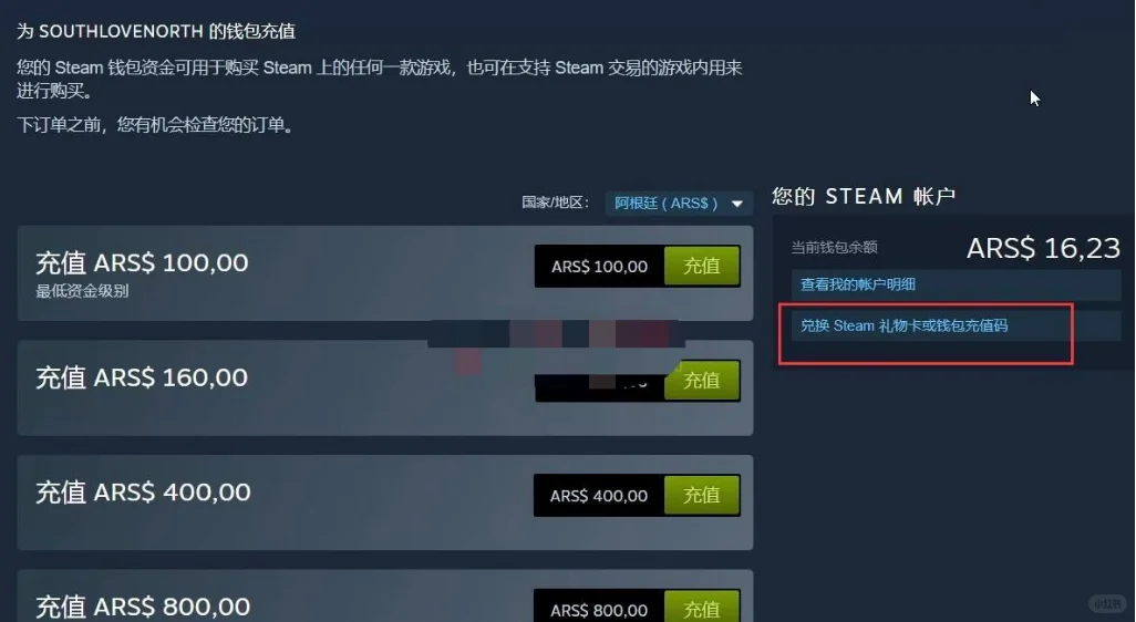 Steam怎么改地区？ - 鹿快