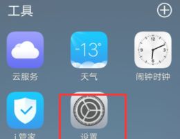 vivo怎么拦截？ - 鹿快