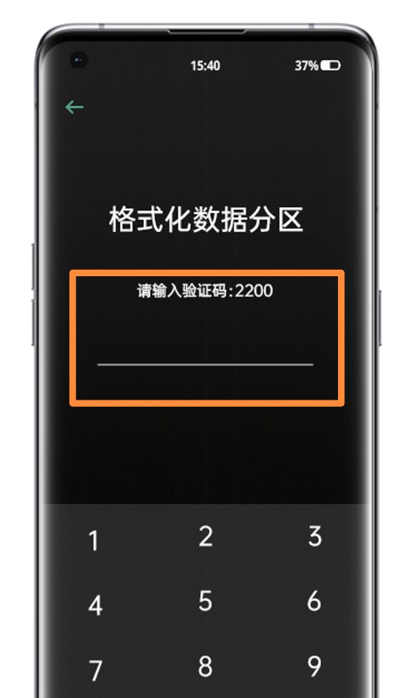 oppor17怎么恢复出厂设置？ - 鹿快