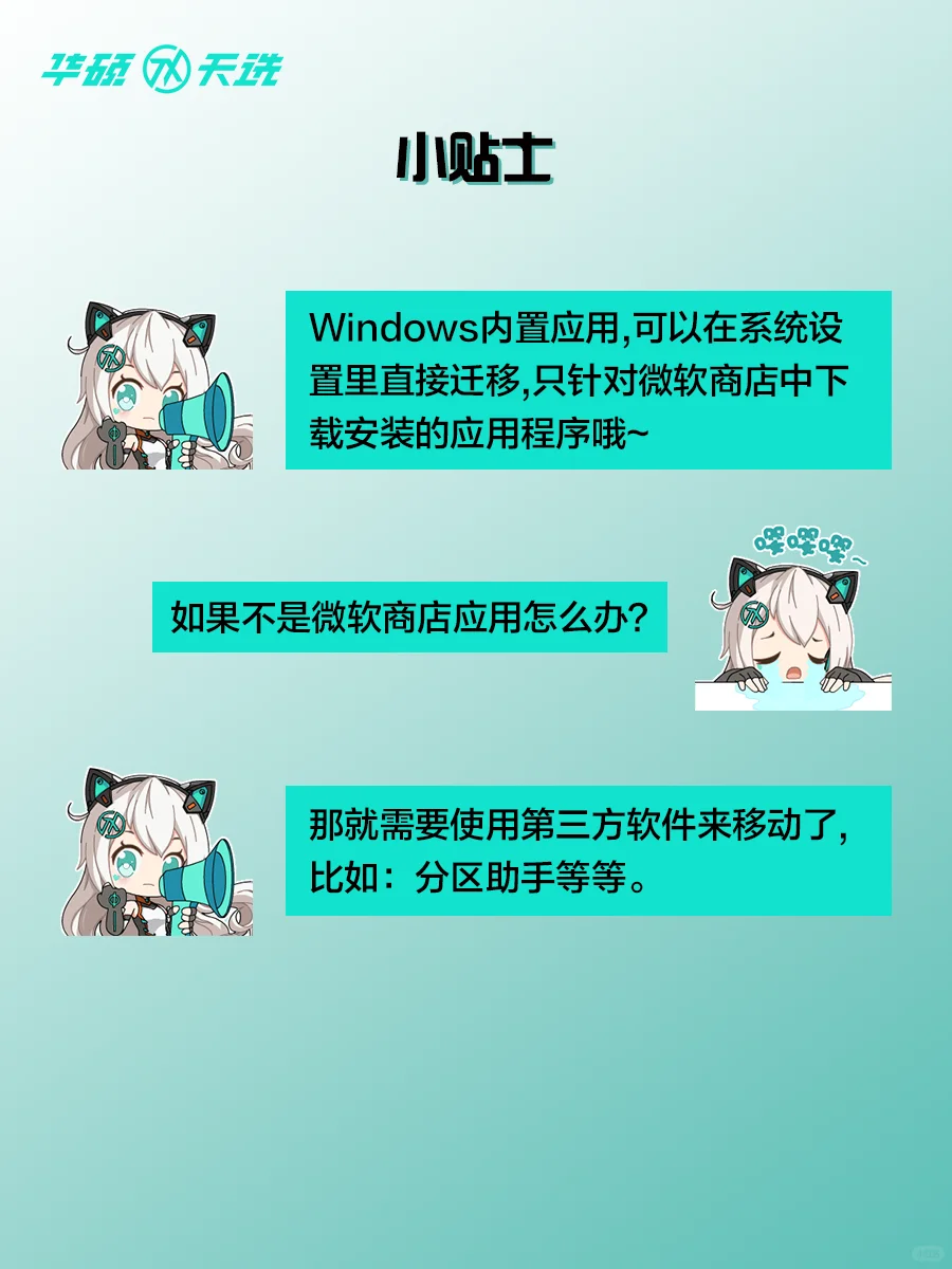 C盘：有没有人管管！ - 鹿快