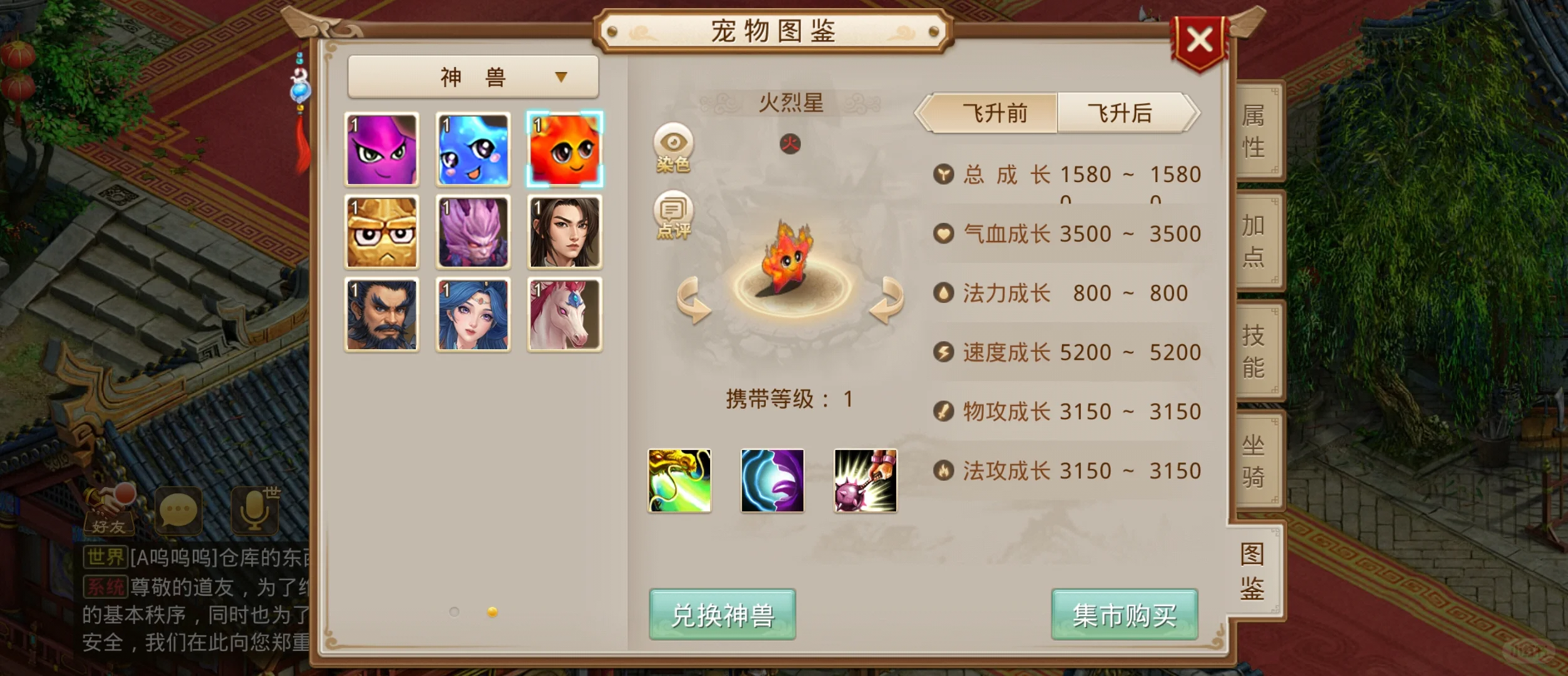 大家帮忙看看哪个好 - 鹿快