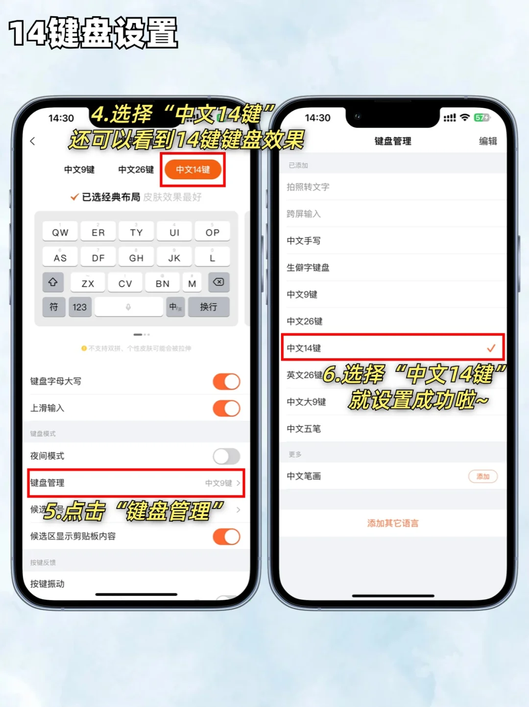 99%的人不知道‼ 搜狗输入法超实用隐藏玩法 - 鹿快