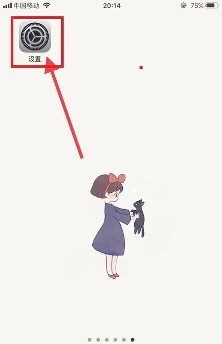 苹果6s手机怎么恢复出厂设置？ - 鹿快