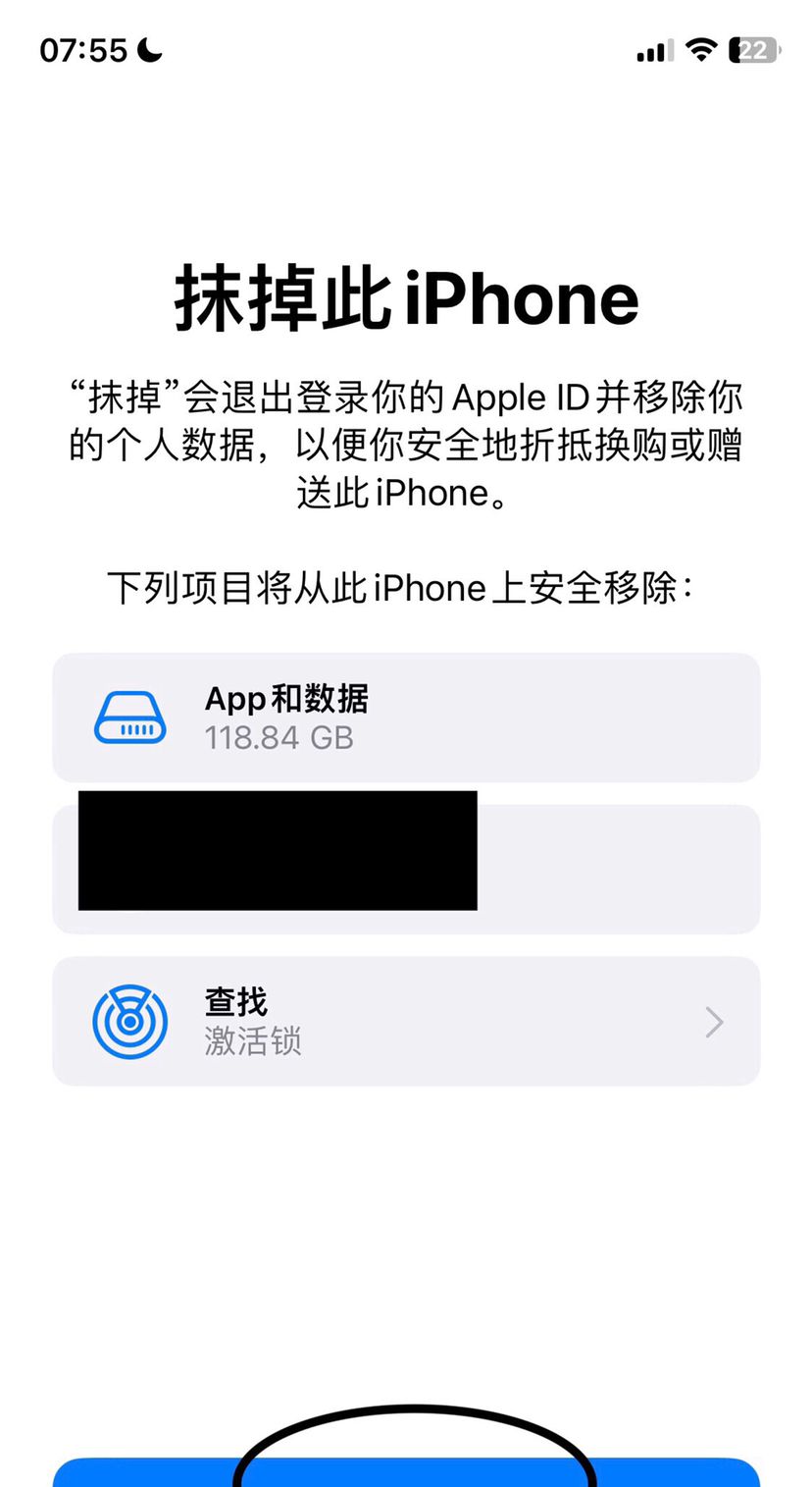 苹果8plus怎么恢复出厂设置？ - 鹿快