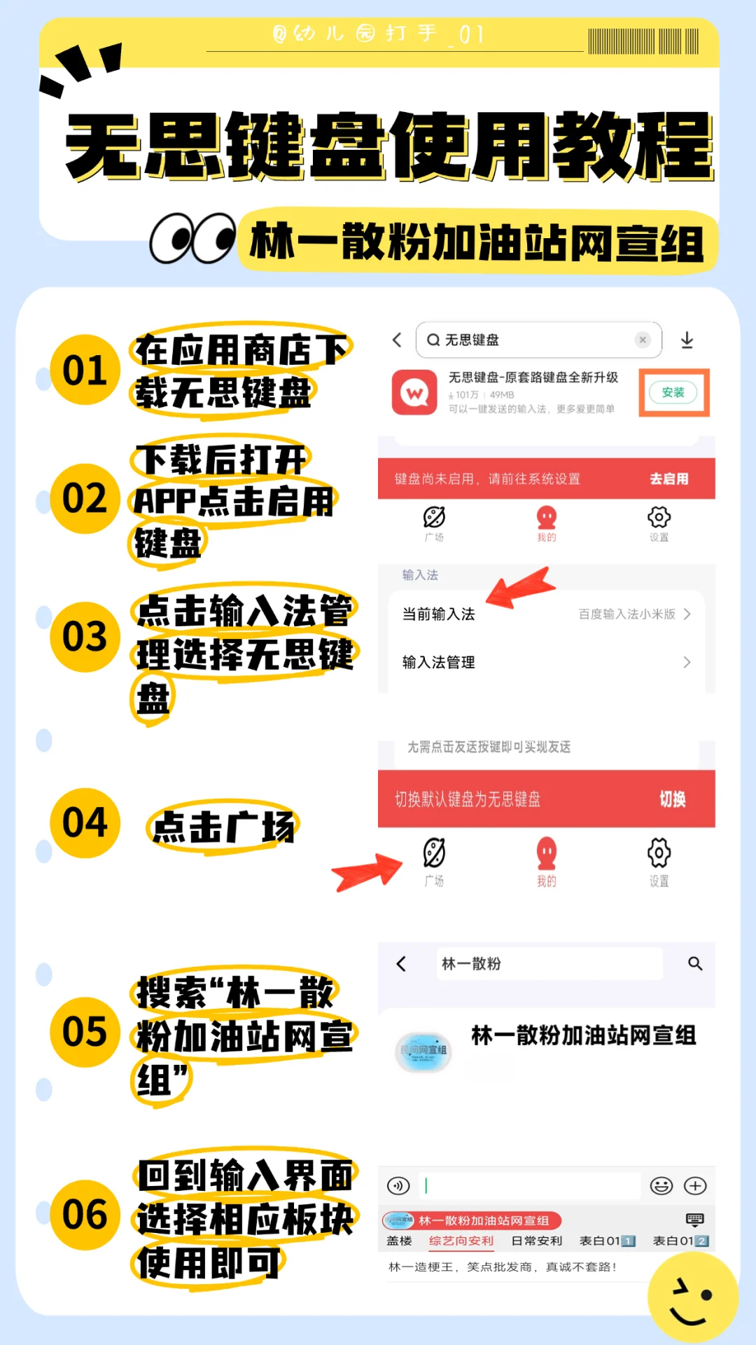 林一的兵在哪里～ - 鹿快