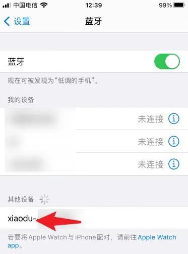 小度怎么连接手机？ - 鹿快
