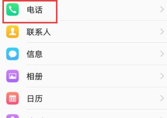 vivo怎么拦截？ - 鹿快