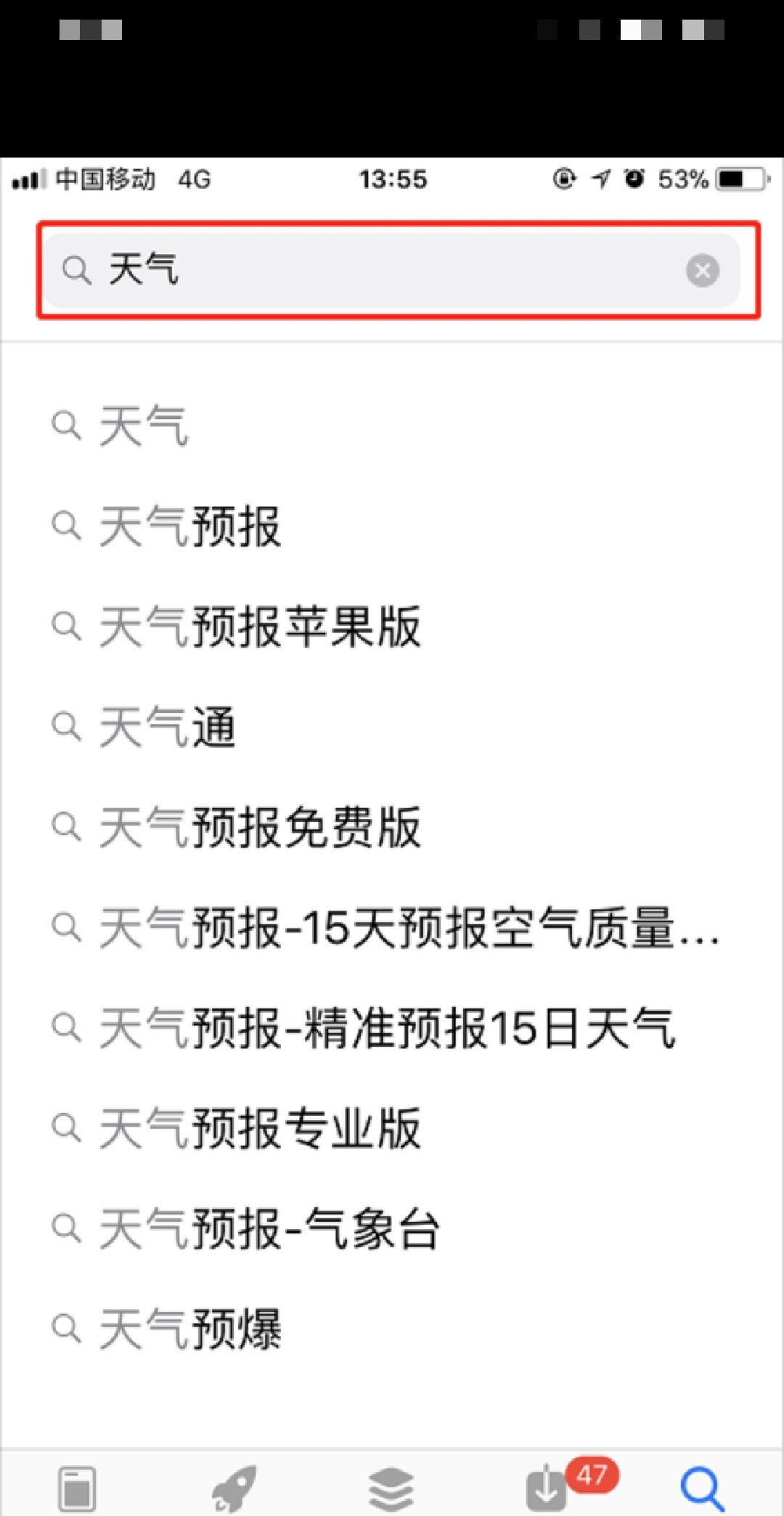 苹果手机自带天气预报怎么恢复？ - 鹿快