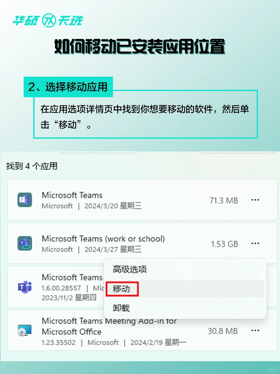 C盘：有没有人管管！ - 鹿快