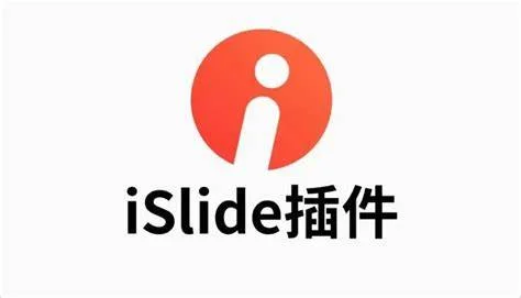 几个实用的PPT插件 - 鹿快