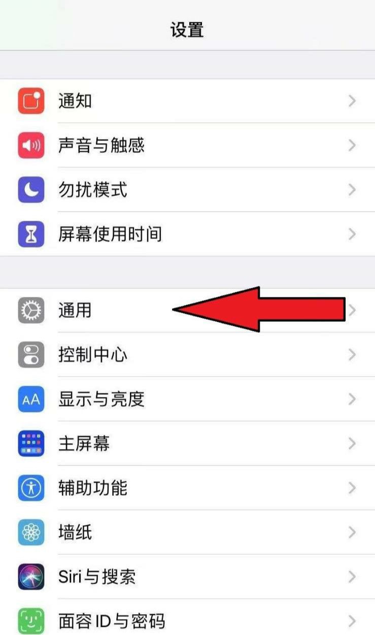 苹果手机如何恢复出厂设置刷机？ - 鹿快