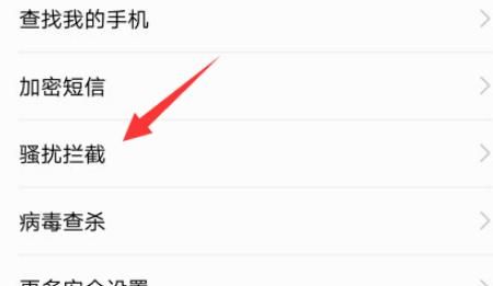 如何对双卡手机分别设置拦截规则？ - 鹿快