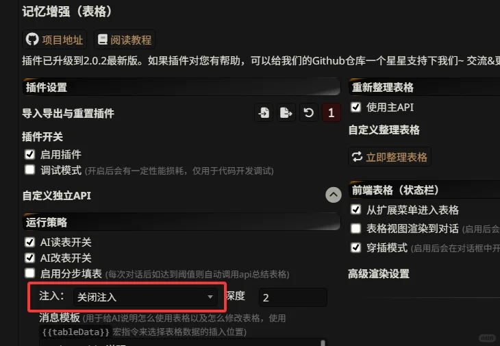 不填表终极方案:手动缝合注入 - 鹿快