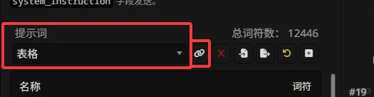 不填表终极方案:手动缝合注入 - 鹿快