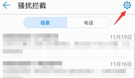 如何对双卡手机分别设置拦截规则？ - 鹿快