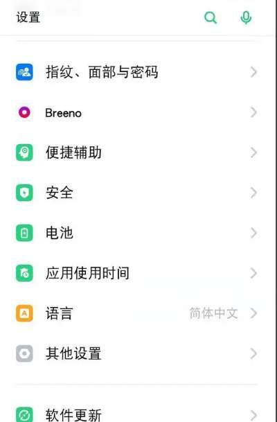 OPPO手机开发者选项怎么设置？ - 鹿快