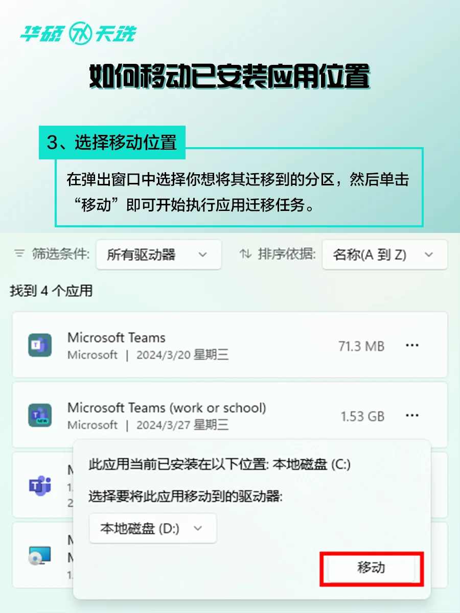 C盘：有没有人管管！ - 鹿快