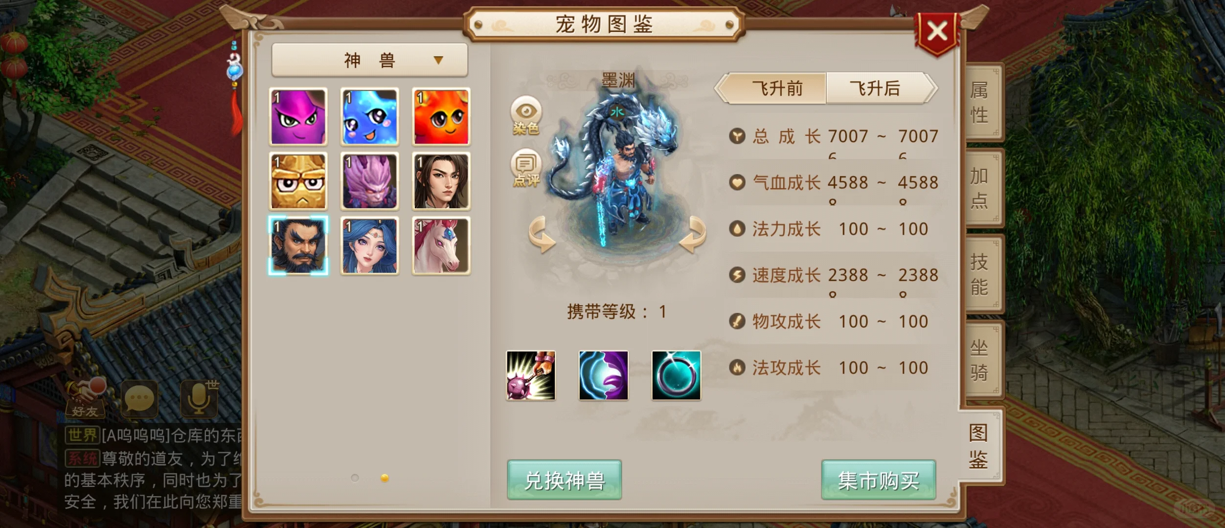 大家帮忙看看哪个好 - 鹿快