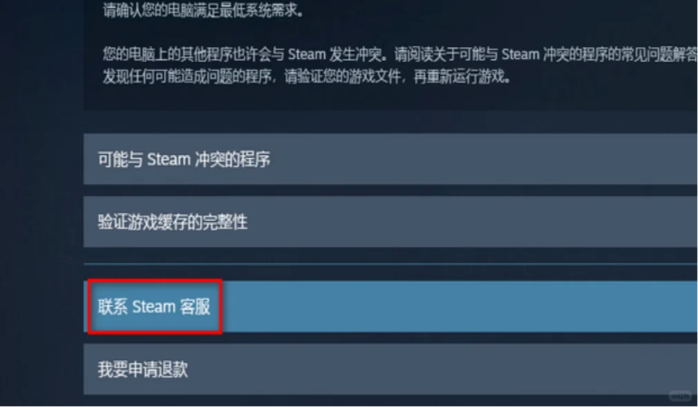 Steam怎么改地区？ - 鹿快