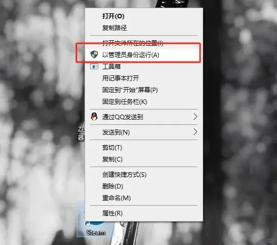 Steam服务不可用问题终极解决方案！ - 鹿快