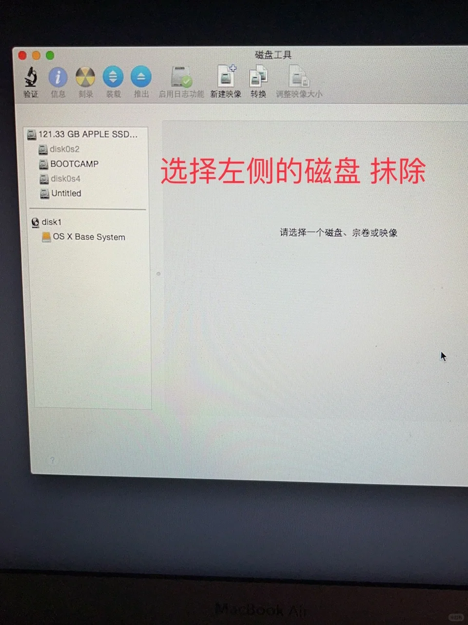 Tips｜Mac电脑恢复OS系统💻 - 鹿快