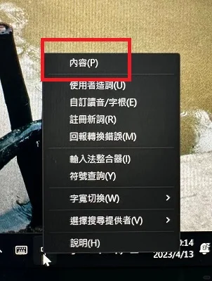 电脑输入注音输出简体 - 鹿快